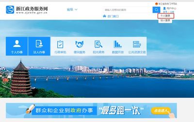 2018年度會(huì)計(jì)初級(jí)證書全面實(shí)現(xiàn)電子化！浙江考生請(qǐng)速上官網(wǎng)打印