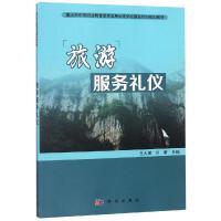 公共課 社會經濟咨詢服務的發展與價值