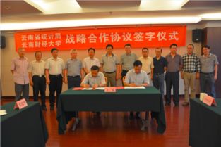 云南省經(jīng)濟社會大數(shù)據(jù)研究院 以數(shù)據(jù)驅(qū)動決策的社會經(jīng)濟咨詢服務(wù)