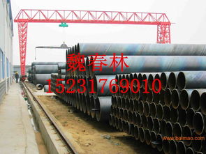 供應高質(zhì)量螺旋鋼管與厚壁螺旋鋼管 專業(yè)生產(chǎn)廠家、價格及無縫鋼管廠對比分析