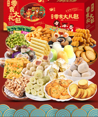 2018年中國休閑零食行業(yè)市場分析 消費格局演變與發(fā)展趨勢洞察