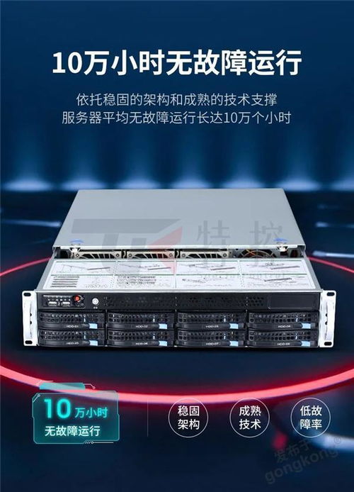 特控工業(yè)服務(wù)器 賦能森林防火監(jiān)測系統(tǒng)，構(gòu)建智慧林業(yè)數(shù)據(jù)處理與存儲新支撐