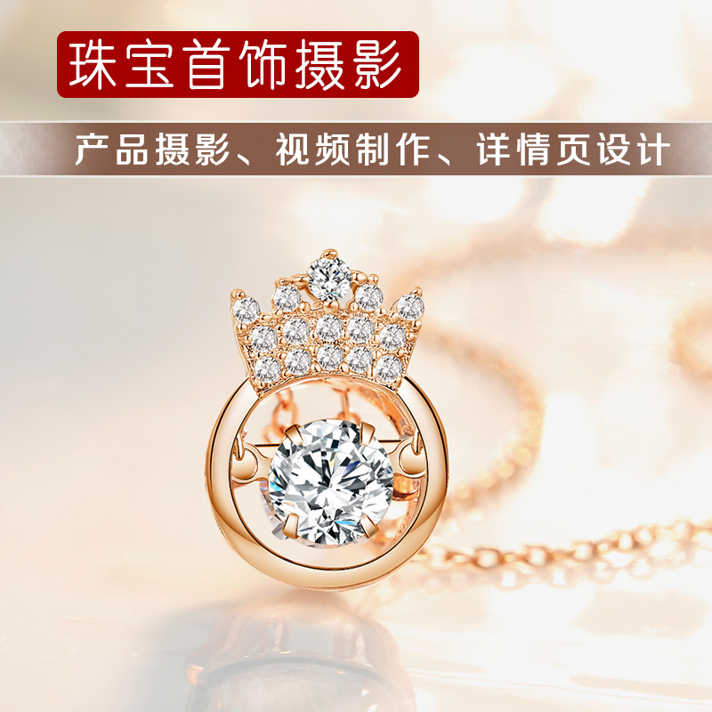 珠寶首飾產品拍攝全攻略 從靜物到商業大片的進階之路